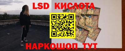 экстази Аргун