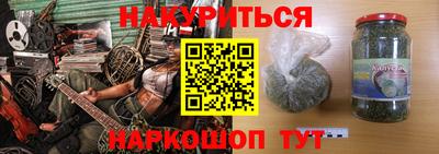 мяу мяу кристалл Апрелевка