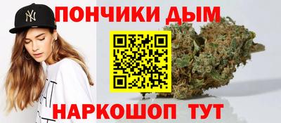мяу мяу кристалл Апрелевка