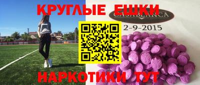 PSILOCYBIN Апшеронск