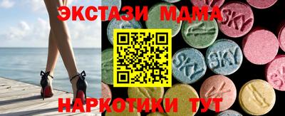 экстази Аргун