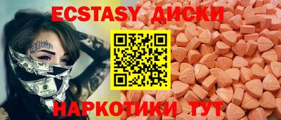 PSILOCYBIN Апшеронск