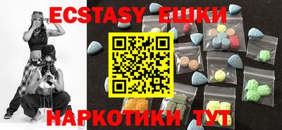 мяу мяу кристалл Апрелевка