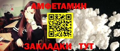 мяу мяу кристалл Апрелевка