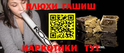 мяу мяу кристалл Апрелевка