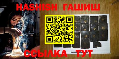 мяу мяу кристалл Апрелевка