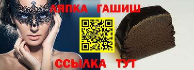 а пвп мука Абинск