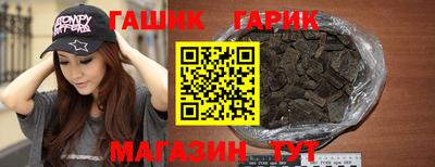 мяу мяу кристалл Апрелевка