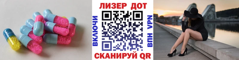 ЛСД экстази кислота  Апшеронск 