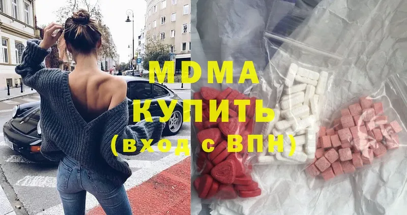 MDMA VHQ  mega как зайти  Апшеронск  сколько стоит 