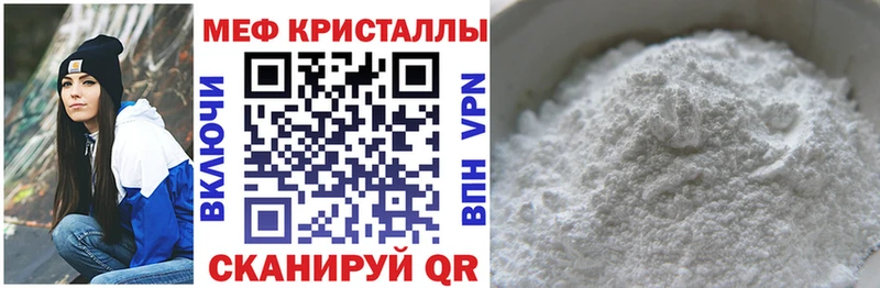 дарк нет как зайти  Апшеронск  Меф мяу мяу 