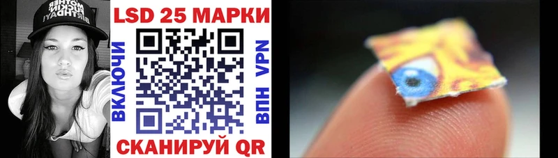 закладки  blacksprut зеркало  Марки N-bome 1500мкг  Апшеронск 