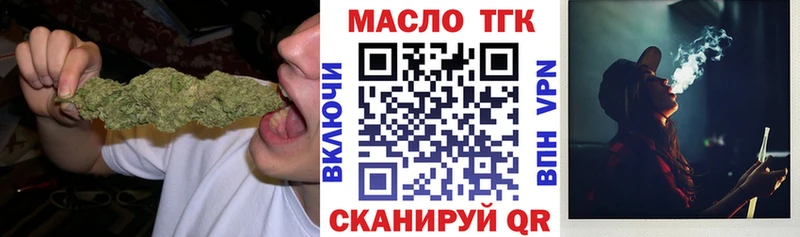 блэк спрут зеркало  как найти наркотики  Апшеронск  Дистиллят ТГК THC oil 